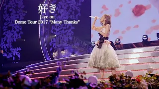 Download 西野カナ『好き』Live on Dome Tour 2017 \ MP3