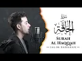Download Lagu SALIM BAHANAN || SURAT AL HAQQAH