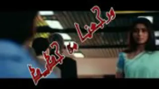 اغنيه انا بدايتك وانا نهايتك غناء وائل جسار 