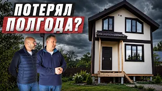Из одноэтажного дома в ДВУХЭТАЖНЫЙ? Дом по СОБСТВЕННОМУ проекту / Обзор каркасного дома с заказчиком