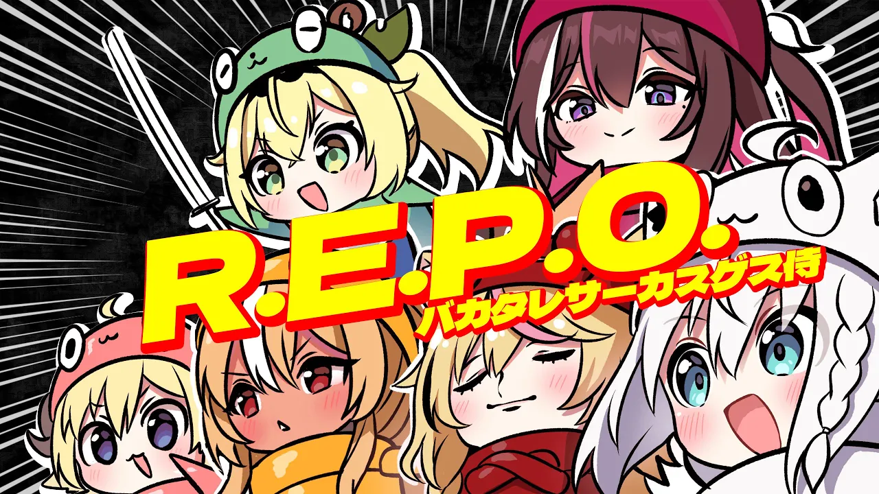 【R.E.P.O.】フルパは燃えるぜ✨️ #バカタレサーカスゲス侍 ✨️【尾丸ポルカ/ホロライブ】