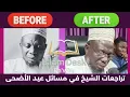Download Lagu The Retractions of Dr. Sharof on Ileya Fiqh Issues
