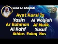 Most Beautiful Recitation, Ayat AlKursi, Yasin, AlWaqiah, Arrahman, AlMulk, Alfatiha, AlKahf, Yusuf