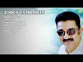 Download Lagu Golden 2000s Tamil Melodies | Bombay Jayashri Songs | Mudher Kanave | Vizhiyoram | Kripajuchu...