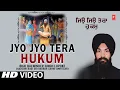 Download Lagu JYO JYO TERA HUKUM I BHAI BALWINDER SINGH LUPOKE I SHABAD GURBANI I JYO JYO TERA HUKUM