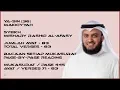 Download Lagu YA-SIN [36] - MISHARY RASHID - PAGE 445 - VERSES 71 - 83