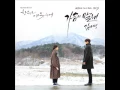 Download Lagu 김나영 (Kim Na Young) - 가슴이 말해 (Say Goodbye) [함부로 애틋하게 OST Part.3]