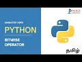 Lesson17 Bitwise Operator in Python Tamil