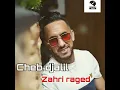 zahri raged