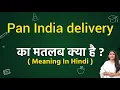 Pan India delivery meaning in hindi Pan India delivery ka matlab kya hota hai Word meaning