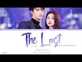 Download Lagu The Last (最后最后) Sweet Edition - Luo Yijia (罗奕佳)《Night Of Love With You OST》《夜色倾心》Lyrics