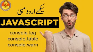 javascript tutorial javascript prompt console table warn