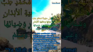 Download Sholawat Tibbil Qulub Tanpa Musik Merdu MP3