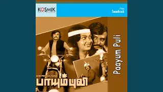 pothukkittu oothuthadi