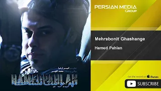                                       حامد پهلان   مهربونیت قشنگه   دندنها