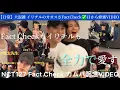 Download Lagu 【退職疑惑】ユウタ先生が校長枠に昇格すればシズニの心も暮らし安心クラシアン🥒ウリチルの会話大混雑度FactCheck PLEASE 愛のカムバ記念VIDEO