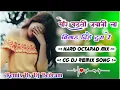 Download Lagu Mor Chadti Jawani La Bigad Dehe Tura Re !! New Cg Song 2022 !! Remix By Dj Bedram official !!