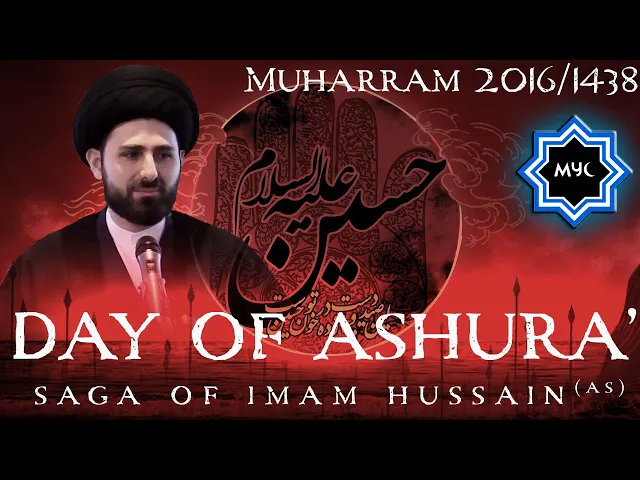⁣The Saga of Imam Hussain (as) - Sayyid Mohammed Baqer Qazwini - The Day of Ashuraa | Muharram 2016