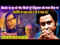 Lagu ज़िंदगी के सफर का किशोर कुमार का सबसे दर्द भरा नग़मा Why R.D. Burman Cried While Kishore Kumar Sang