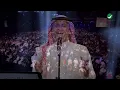 Abdul Majeed Abdullah ... Raheeb - Dubai 2016 | عبد المجيد عبد الله ... رهيب - دبي 2016