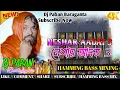 Download Lagu Neshar Aadat 3 | New Purulia Sad Song | Kundan Kumar New Song | Humming Bass | Dj Paban Baraganta|