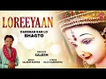 Download Lagu Loreeyaan I SALEEM I Punjabi Devi Bhajan I Full Audio Song