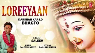 loreeyaan i saleem i punjabi devi bhajan i full audio song