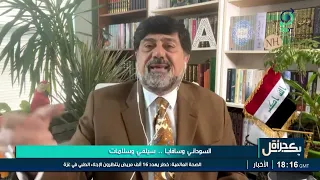 قصة السيلفي بين سافايا والسوداني يرويها نزار حيدر 