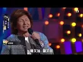 中年好聲音3｜居然要評審幫佢打拍子！到底發生了什麼事？｜⁠森林《加價熱潮》｜歌唱 比賽｜音樂節目