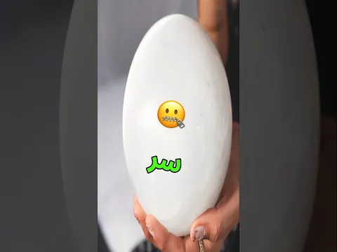 اغبى بروفيسور في العالم