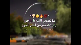 كلها مستنظرة   عيزني ارجع ورا         عصام صاصا الكروان     توزيع كلوبيكس   حالات واتس دندنها