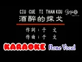 CIU CUE TI THAN KOU - Karaoke None Vocal on YouTube