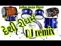 Download Lagu Desi rhythm//Gujrati//Gujrati new rhythm //..2021