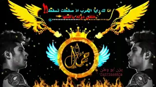 اغاني محمد الشيخ حالات واتس اب تصميم اسم جمال دندنها