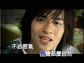 F4 周渝民 Vic Chou《最特別的存在》(Official Video Karaoke)