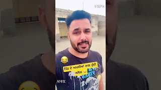 ਪ ਡ ਦ ਅਮਲ ਆ ਨ ਲ ਹ ਦ ਕਲ ਲ Funnyshorts Comedyshorts Viralshorts Youtubeshorts 