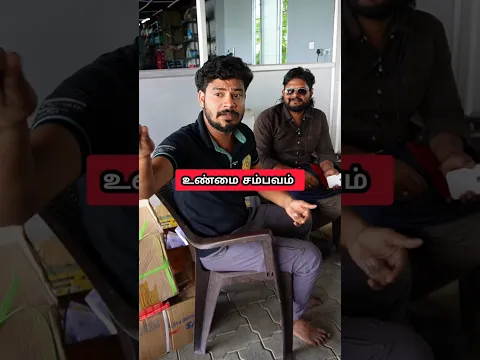 🧐இரட்டிப்பு லாபம்⁉️ உழைப்பே உயர்வு🙌|BIKECARE360.com #tamil # #automobile #trendingshorts #awareness