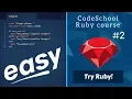 Introduction To Ruby Part 2 CodeSchool