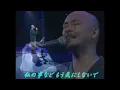 メドレー（旅立ち、銀の雨、季節の中で、人生の空から）／松山千春ライブ(Chiharu Matsuyama）at 横浜アリーナ（1998年）