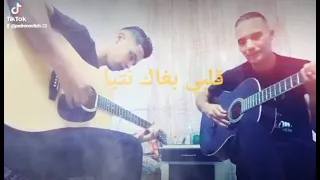 قلبي بغاك نتيا كوفر مامي الجزائر تونس قسنطينة تييازة 