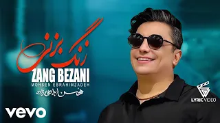 Mohsen Ebrahimzadeh Zang Bezani Lyric Video محسن ابراهیم زاده زنگ بزنی 