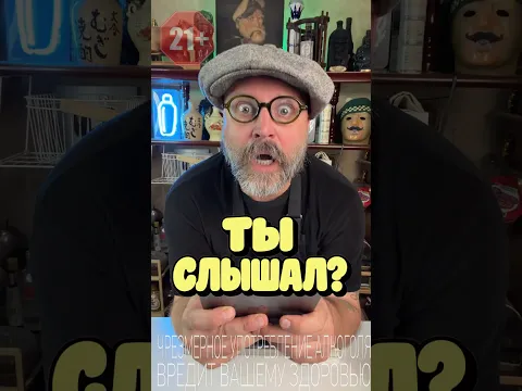 Ты Слышал? #новыйрецепт