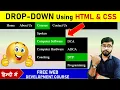 How To Make Drop Down Menu Using HTML And CSS Web Development Tutorial