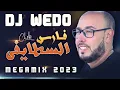 DJ WEDO - Cheb Fares Staifi MegaMix Vol.1 2023