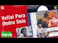 Download Lagu Pudhu Kavithai - Vellai Pura Ondru Solo Lyric | Rajinikanth, Jyothi | Ilaiyaraaja