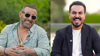 جولة في بيت أحمد السقا 🏠 مع نزار الفارس الحلقة الكاملة