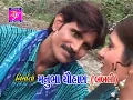 Download Lagu જાનુ તુ આવી જા !! Janu Tu Aavi Ja !! Jogaji Thakor 2019 !! HD video  2019