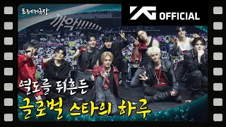 [TREASURE HUMAN THEATER] 글로벌스타⭐️히든 레시피 공개🍽️ | TREASURE THE STAGE 2026 NEW WAV : LIVE IN JAPAN BEHIND