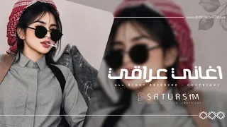 اغاني عراقي         ريمكس   جدي يحب الملاوه خذت من الزلم خل يتحضر ناوي على الشر   مطلوبه اكثر شيء دندنها