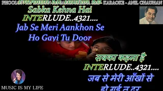 Download Phoolon Ka Taaron Ka Sabka Kehna Hai Karaoke with Lyrics Eng. \u0026 हिंदी MP3